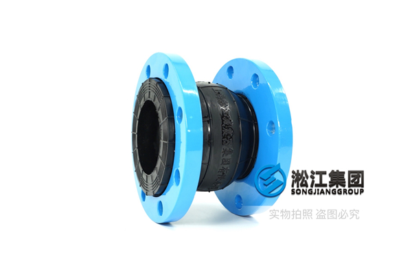循环泵DN150*125可曲挠合成橡胶接头试压标准