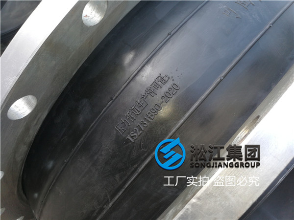 柴油机消防泵DN1800软性橡胶管接头行业选择 柴油机消防泵DN1800软性橡胶管接头行业选择