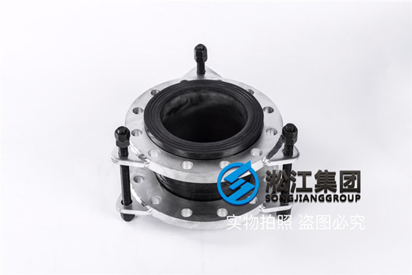 锦州市节段式多级立式离心泵橡胶扰性接头